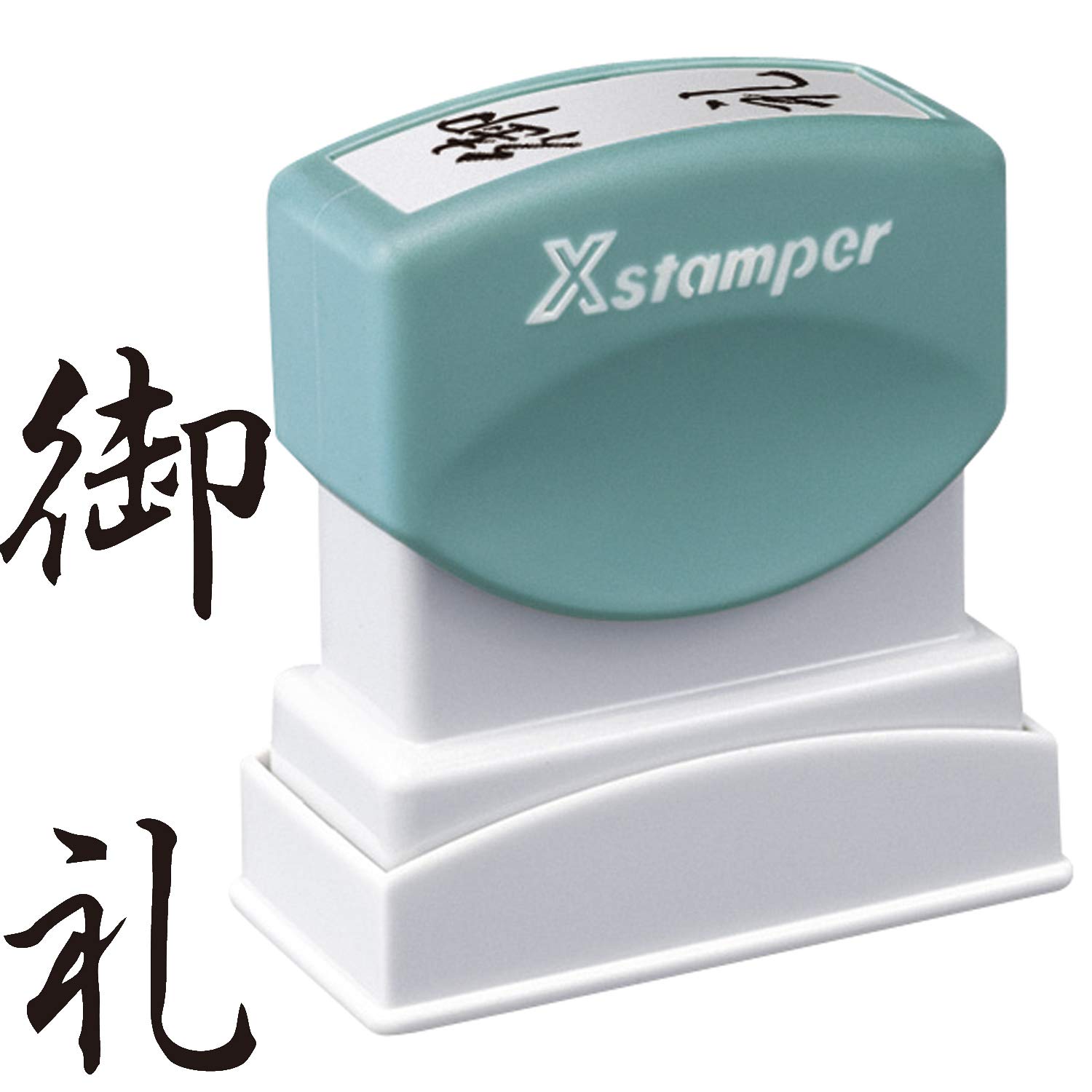 Matrice de tampon Shachihata XBN-212V4 Merci encre noire verticale 42mm