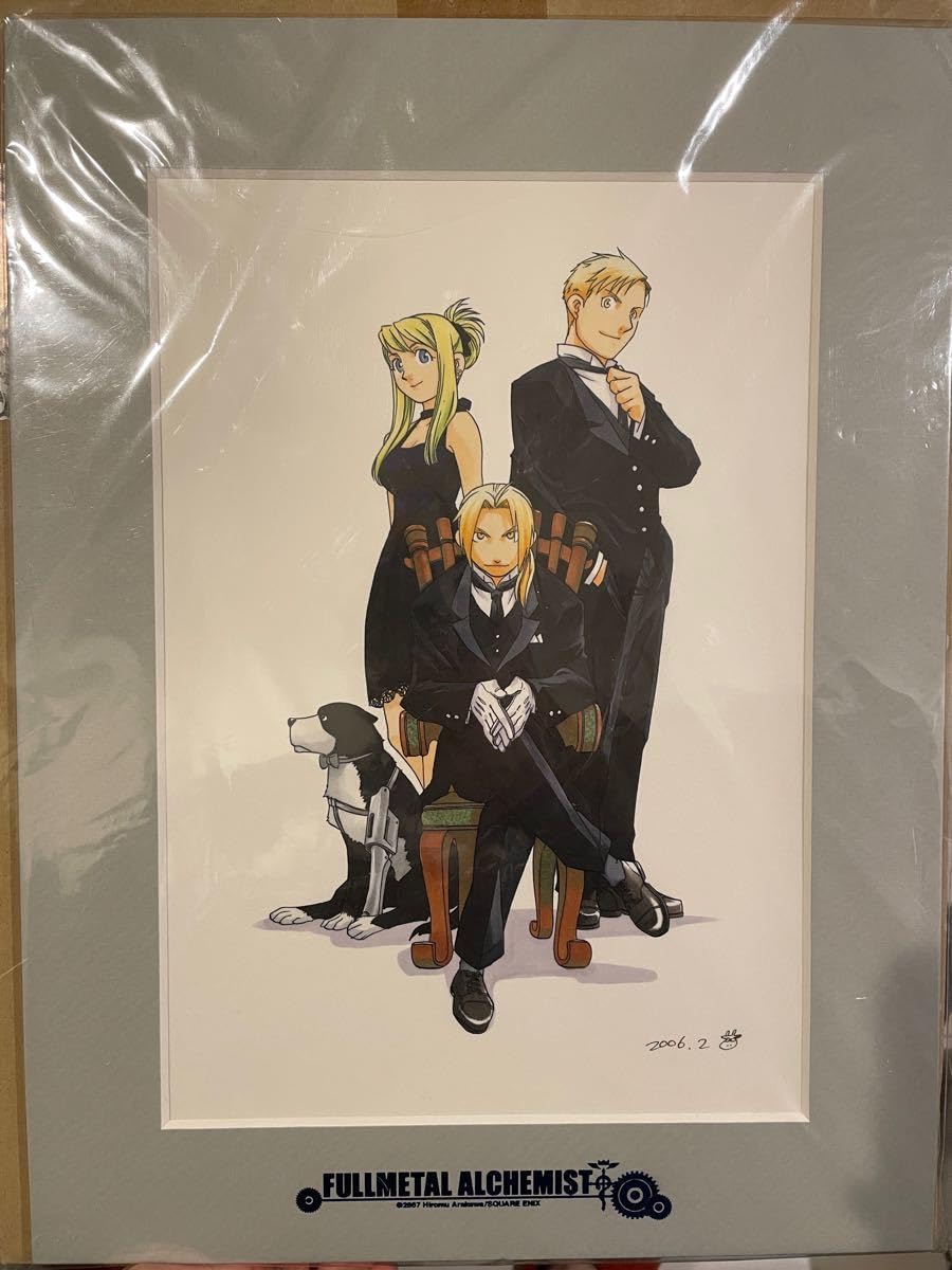 Amazon.co.jp: 鋼の錬金術師 アートコレクション 複製原画 エド アル 