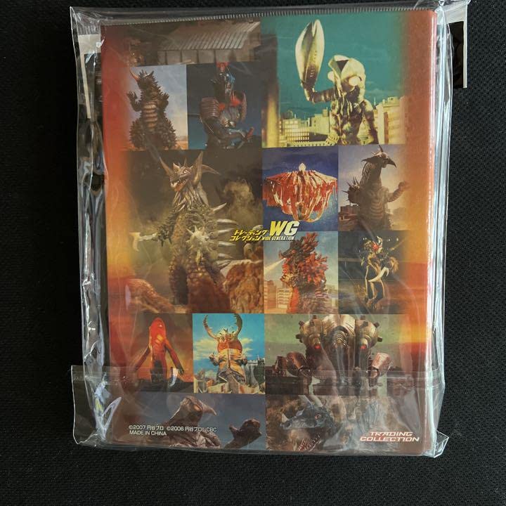 Amazon.co.jp: ウルトラ兄弟 トレーディング コレクションWG