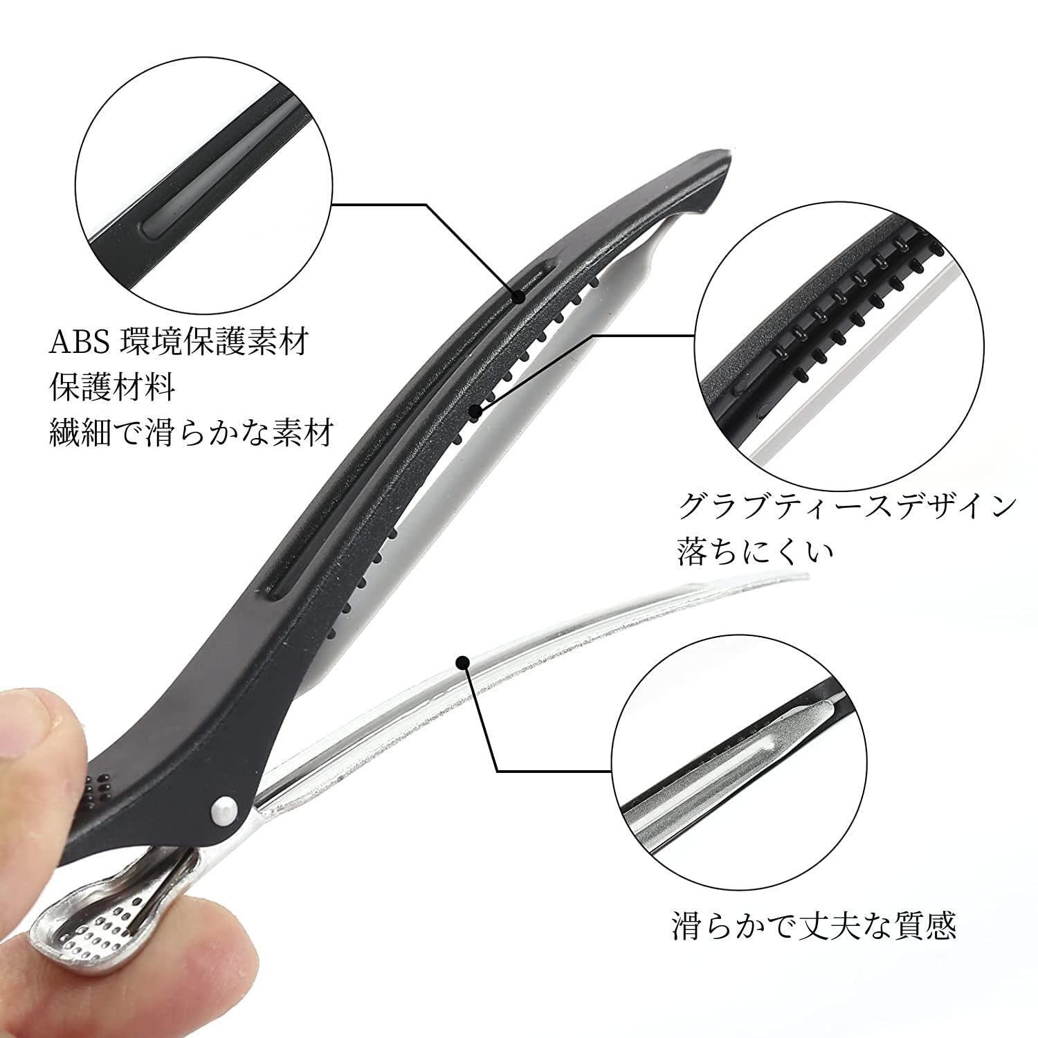 Amazon.co.jp: Giitoo ダッカール プロ用 ヘアクリップ 美容師 業務用