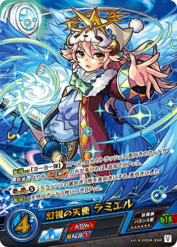 Amazon.co.jp: モンスト カードゲーム vol.4-0004-SSR 幻視の天使