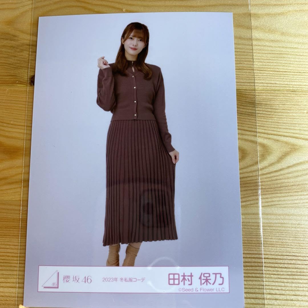 Amazon.co.jp: 櫻坂46 生写真 田村保乃 冬私服 2023 コーデ : おもちゃ