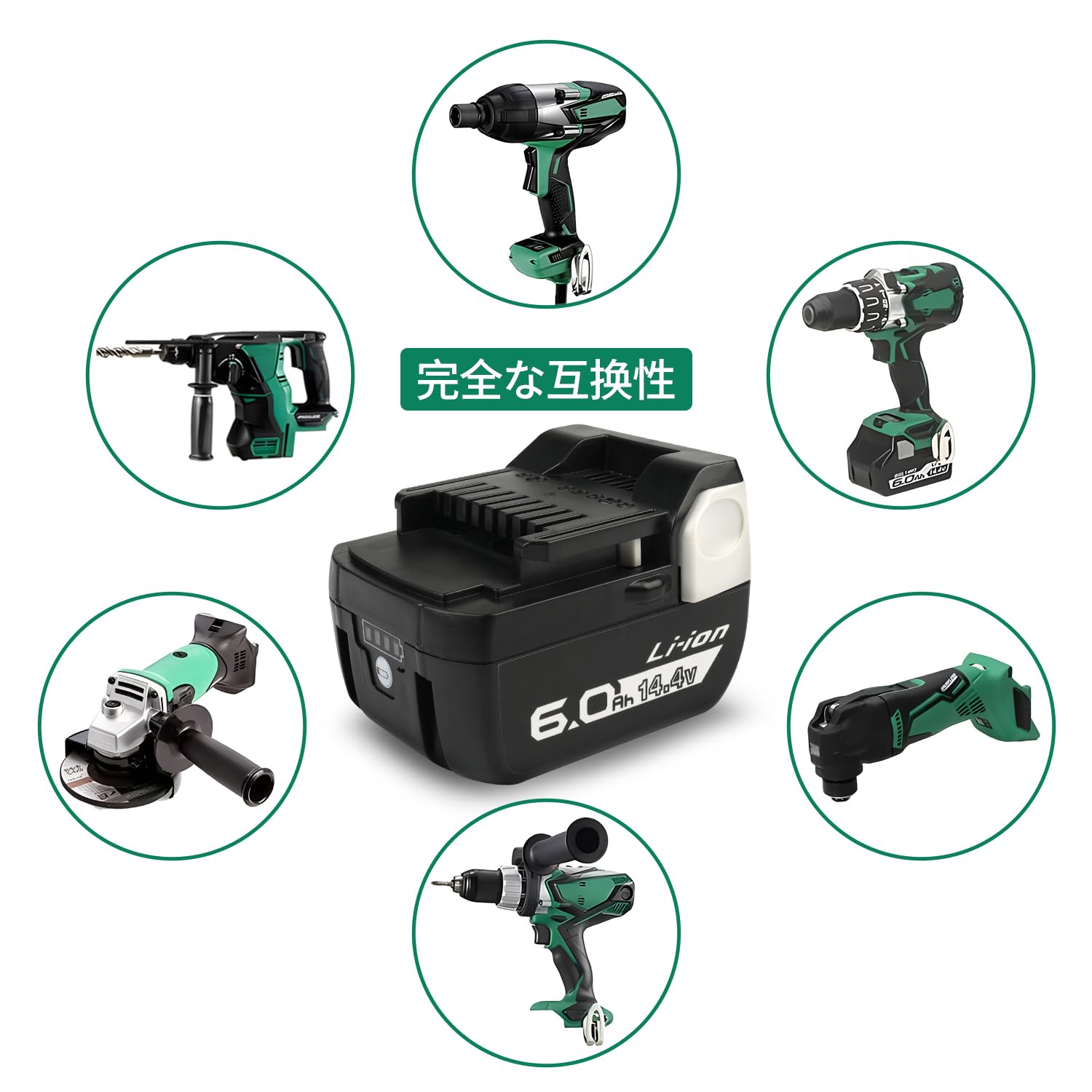 Amazon.co.jp: BSL1460 日立14.4V バッテリー2個セット互換 ハイコーキ 