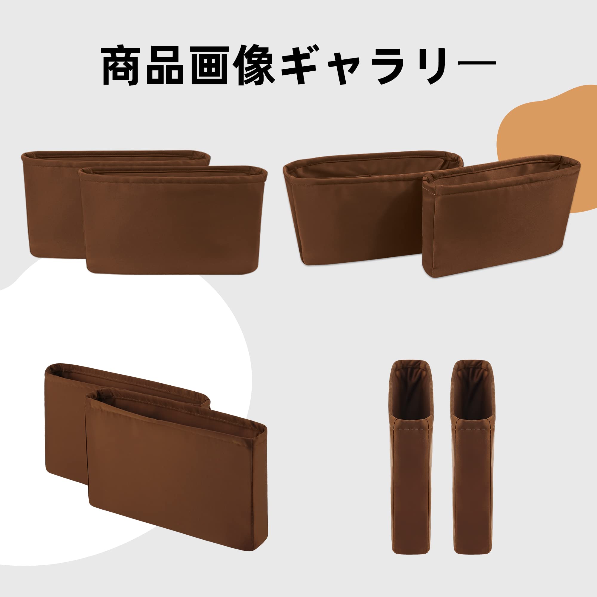 Amazon.co.jp: DGAZ コンスタンス適用 高級シルク バッグインバッグ