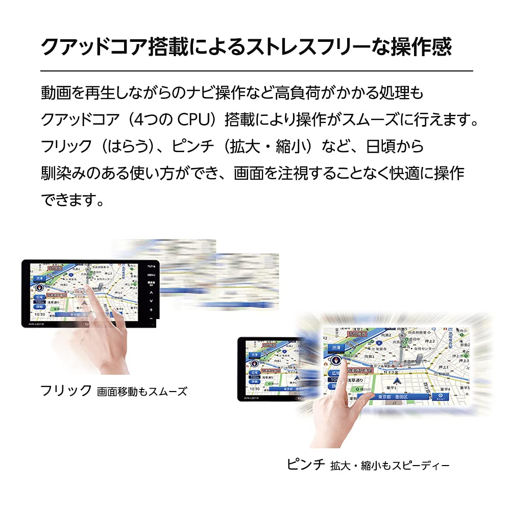 デンソーテン ECLIPSE AVN-LS01 カーナビ 7型ナロー