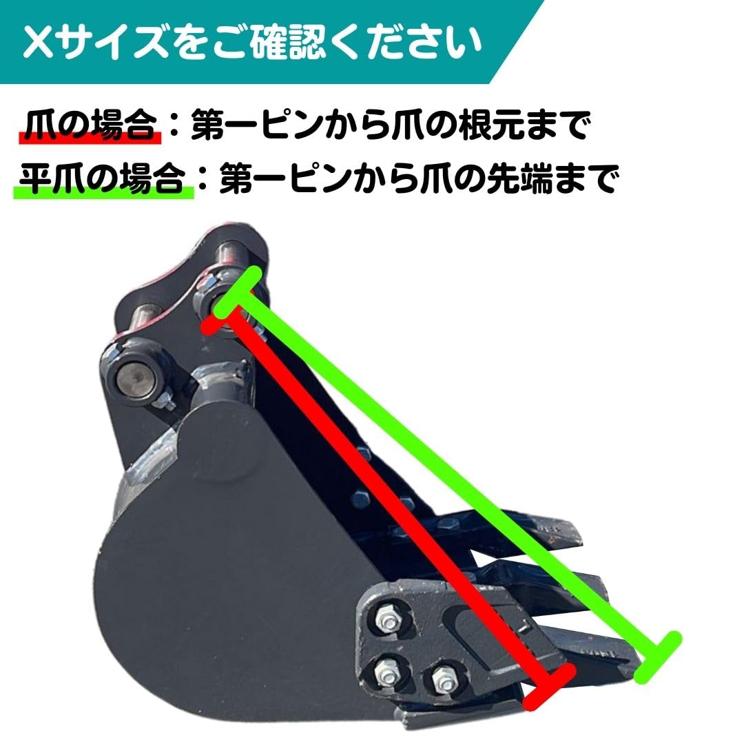 ハサミ　ツカミ　フォーク　pc20 コマツ　解体　林業　ヤンマー　コベルコ ハサミ ツカミ フォーク pc20 コマツ 解体 林業 ヤンマー コベルコ