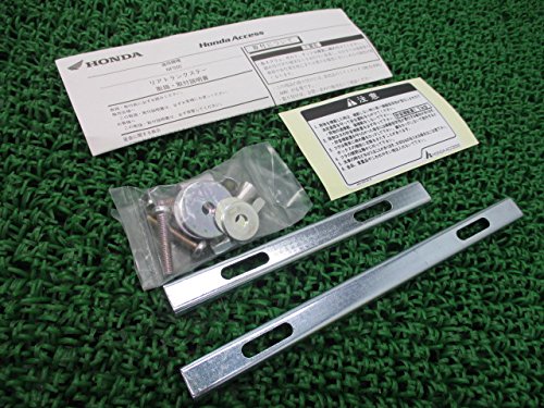 Amazon | 新品 ホンダ 純正 バイク 部品 トゥデイ リアボックス取付