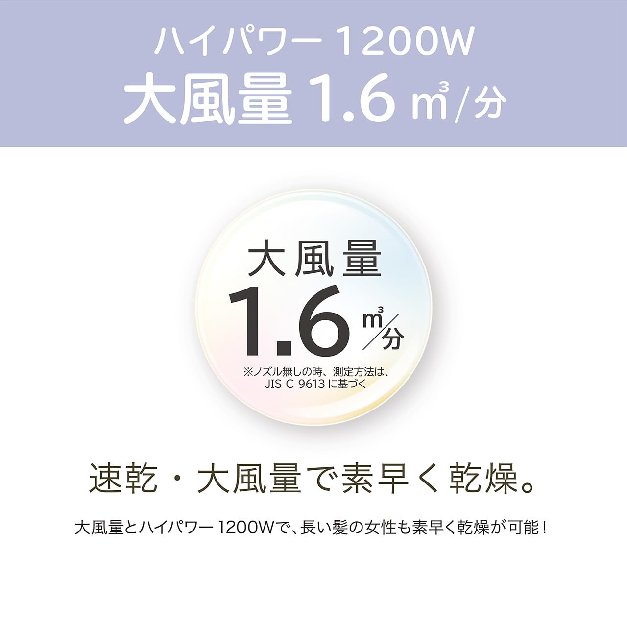 コイズミ マイナスイオンヘアドライヤー KHD-9820/Kサムネイル2