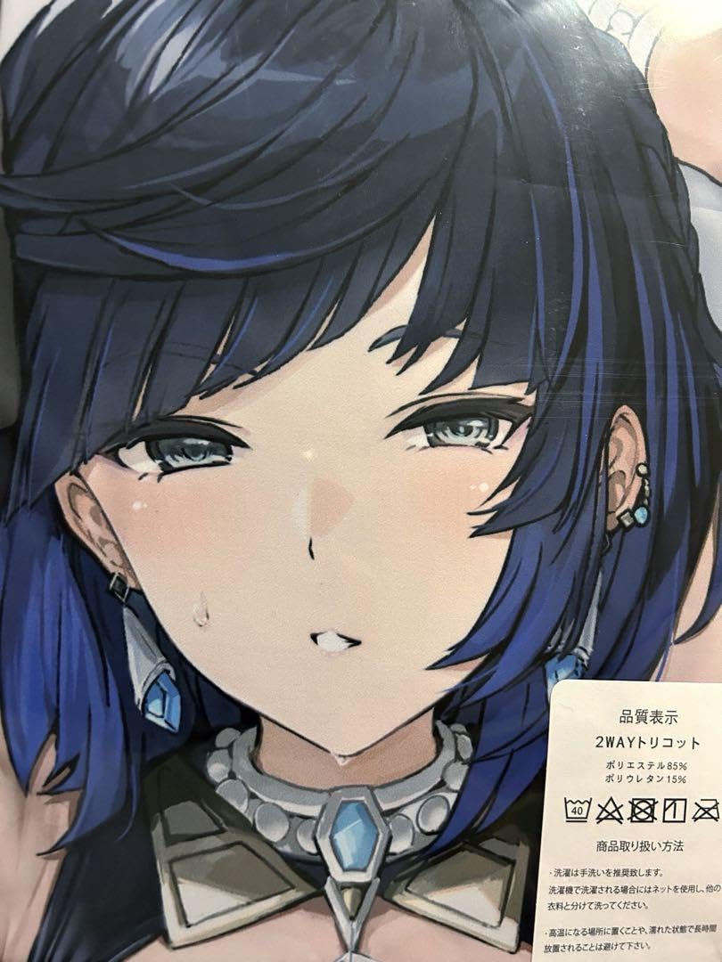 少女の杜 原神 クロリンデ 抱き枕カバー 晃田ヒカ ① 【公式通販】 少女の杜 原神 クロリンデ 抱き枕カバー 晃田ヒカ ① 【公式通販】