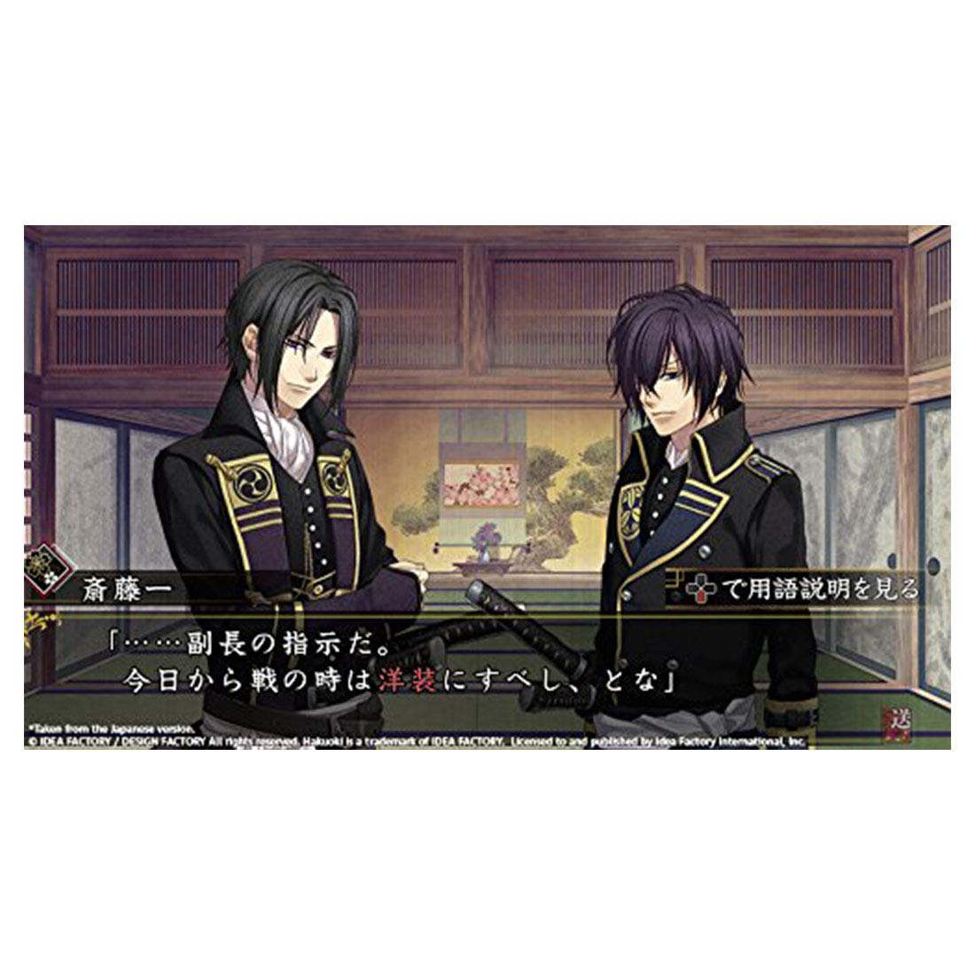 Amazon.com: Hakuoki 薄櫻鬼： Edo Blossoms 真改華之章