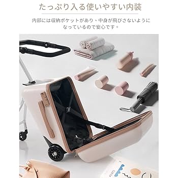 ベビーカー　キャリー Amazon.co.jp: キッズスーツケース ベビーカー対応 多機能