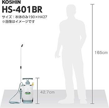 Amazon | 工進(KOSHIN) 蓄圧式 噴霧器 タンク 4L ミスターオート