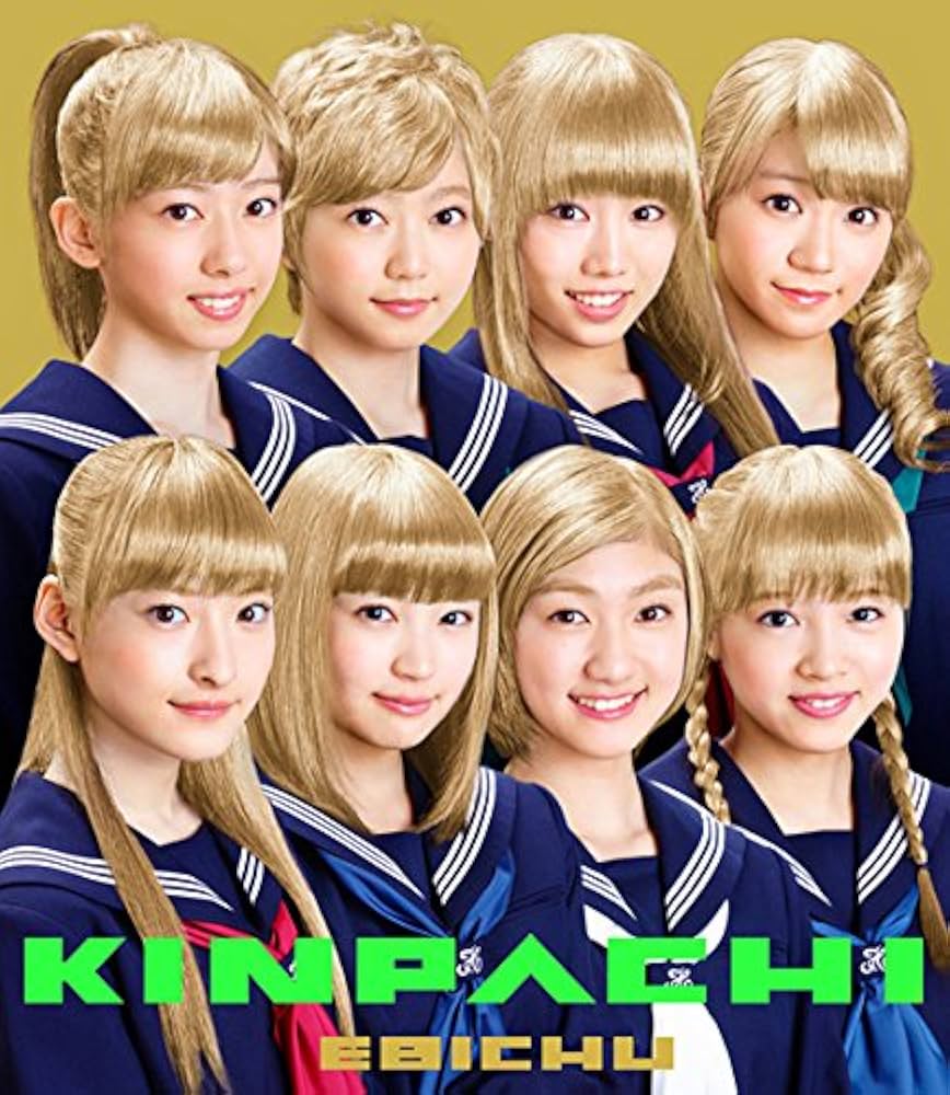 Amazon.co.jp: 金八(初回生産限定盤)(Blu-ray Disc付): ミュージック