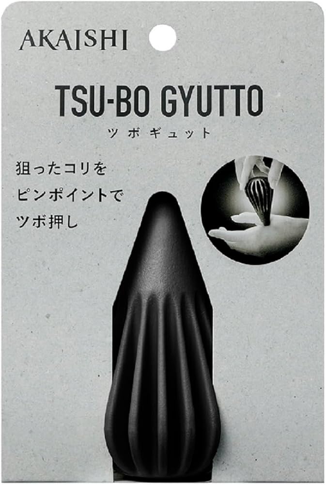 隕石　ツボ押し器 fit=scale-down,w=1200