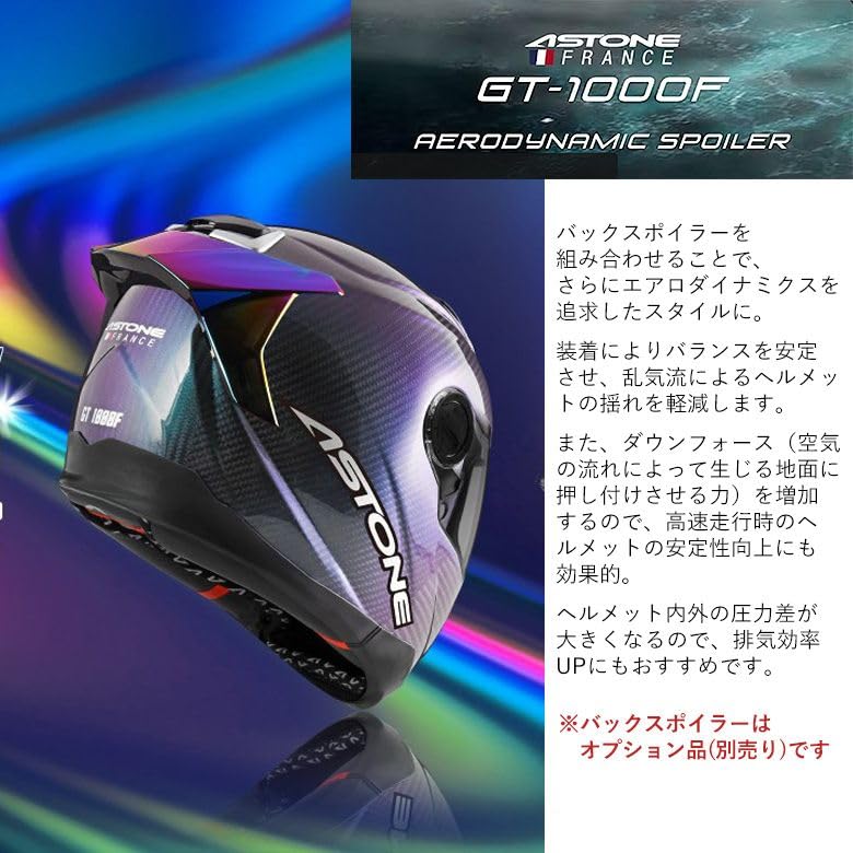 Amazon.co.jp: [ASTONE] アストン フルフェイスヘルメット GT-1000F