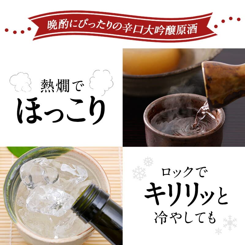 Amazon.co.jp: 日本酒 ギフト 厳選3酒蔵の辛口純米大吟醸・大吟醸原酒