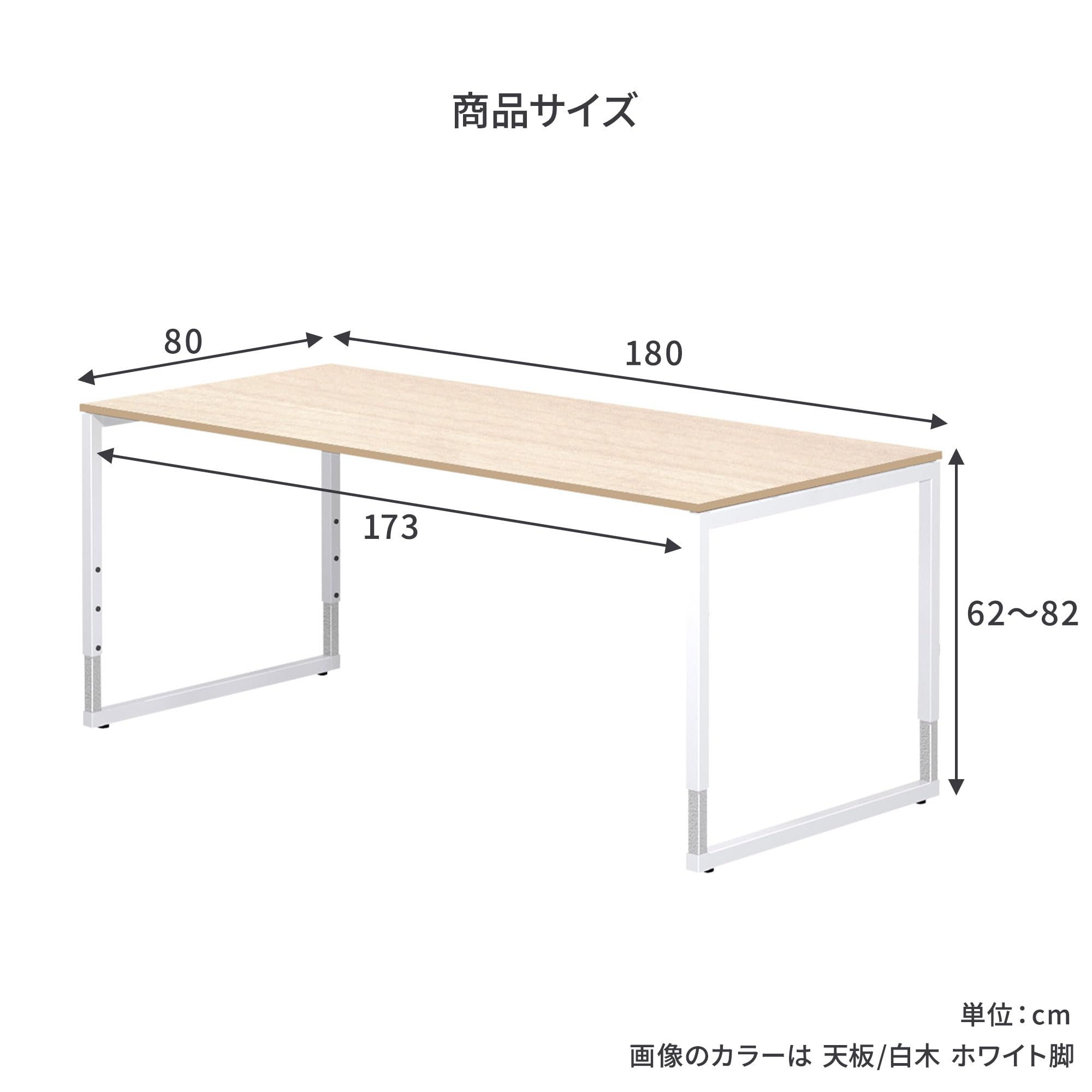Amazon | プラス Garage fantoni GX デスク 高さ調節脚 幅180 奥行80cm 