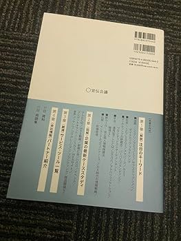 広告・マーケティング会社年鑑広告・デジタル・コンサルティング関連2022 Amazon.co.jp: 広告 マーケティング会社年鑑広告 デジタル