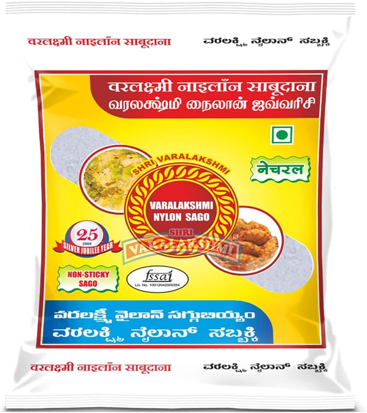Varalakshmi Nylon Sago (Sabudana) 200G