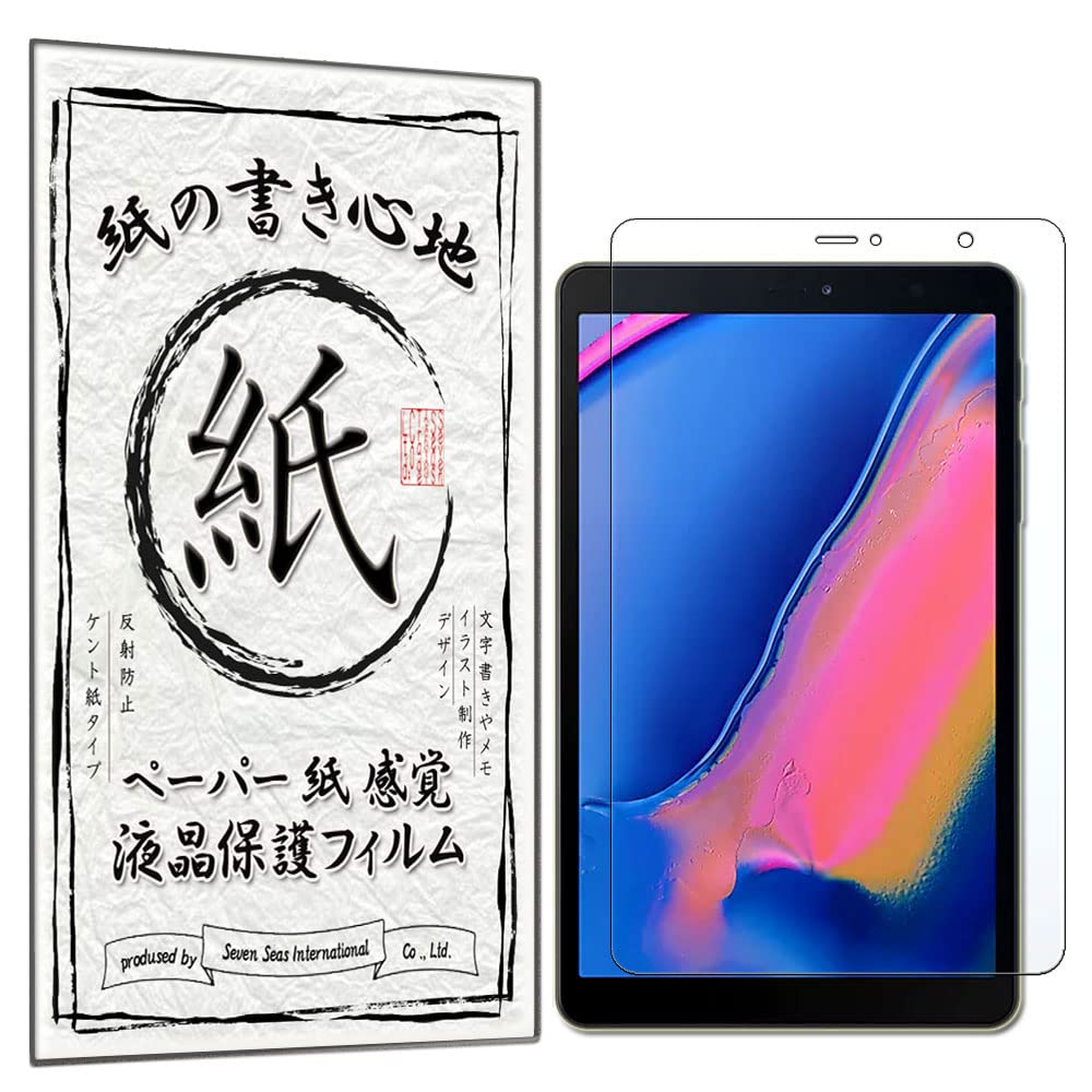 Amazon.co.jp: (GTO) Galaxy Tab A8.0 (2019) with S Pen Film Galaxy 