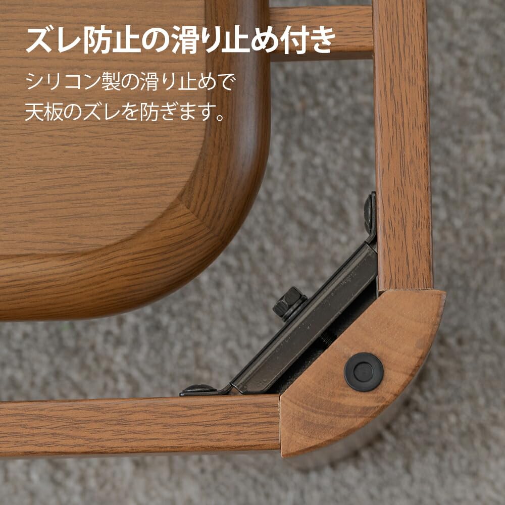 Amazon.co.jp : こたつテーブル 長方形 105×75cm おしゃれ 高さ調節 高