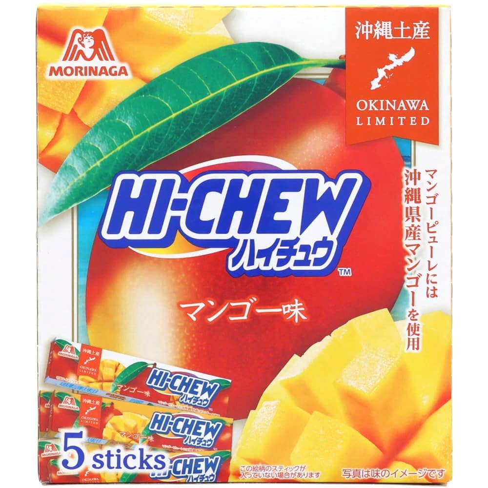 沖縄限定 ハイチュウ マンゴー味