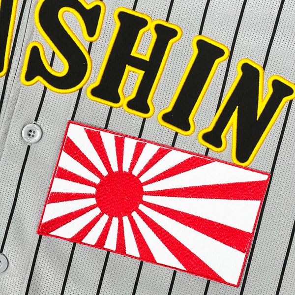 Amazon.co.jp: 阪神 タイガース 刺繍ワッペン 旭日旗 日章旗 特大 刺繍