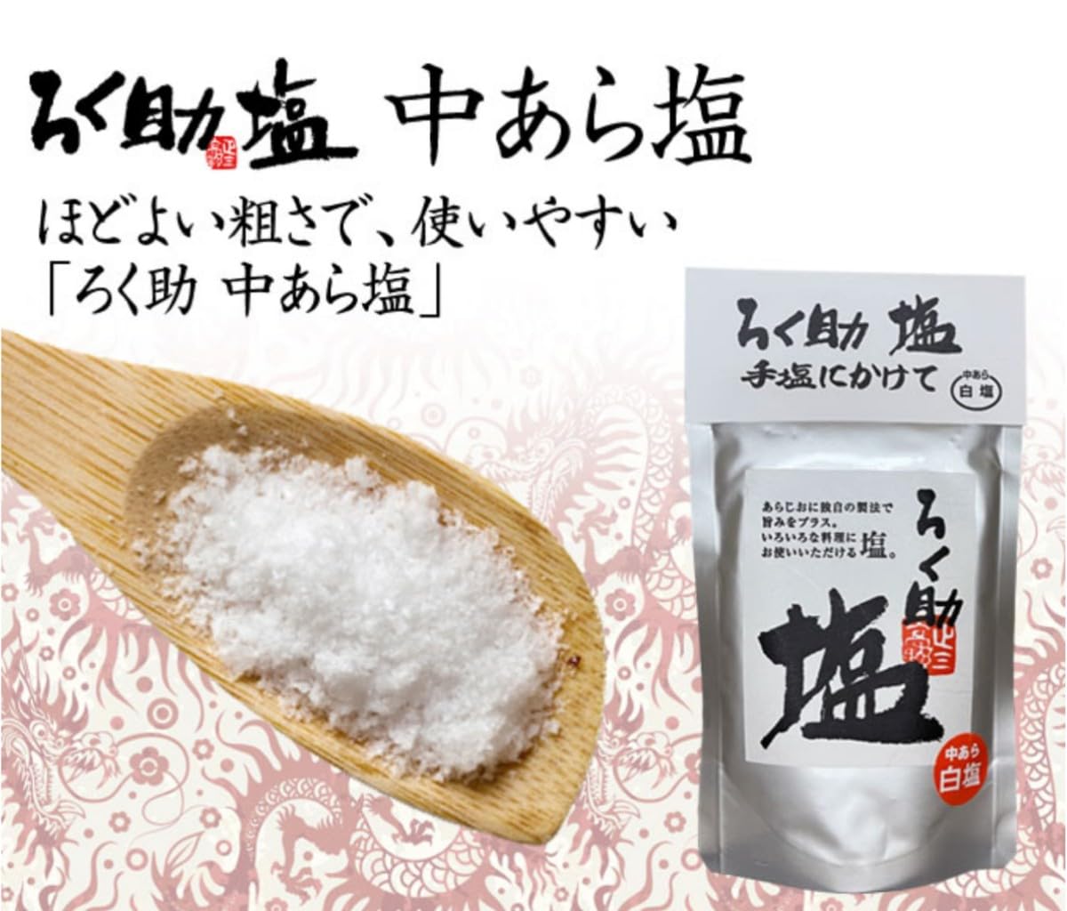 Amazon.co.jp: ろく助 白塩 130g 昆布と椎茸の旨味を凝縮, おにぎりに