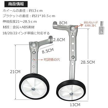 子供用自転車　車輪直径33.5cm 引き取り希望 14インチ 身長85～115cm 子供用自転車 おさんぽサイクル
