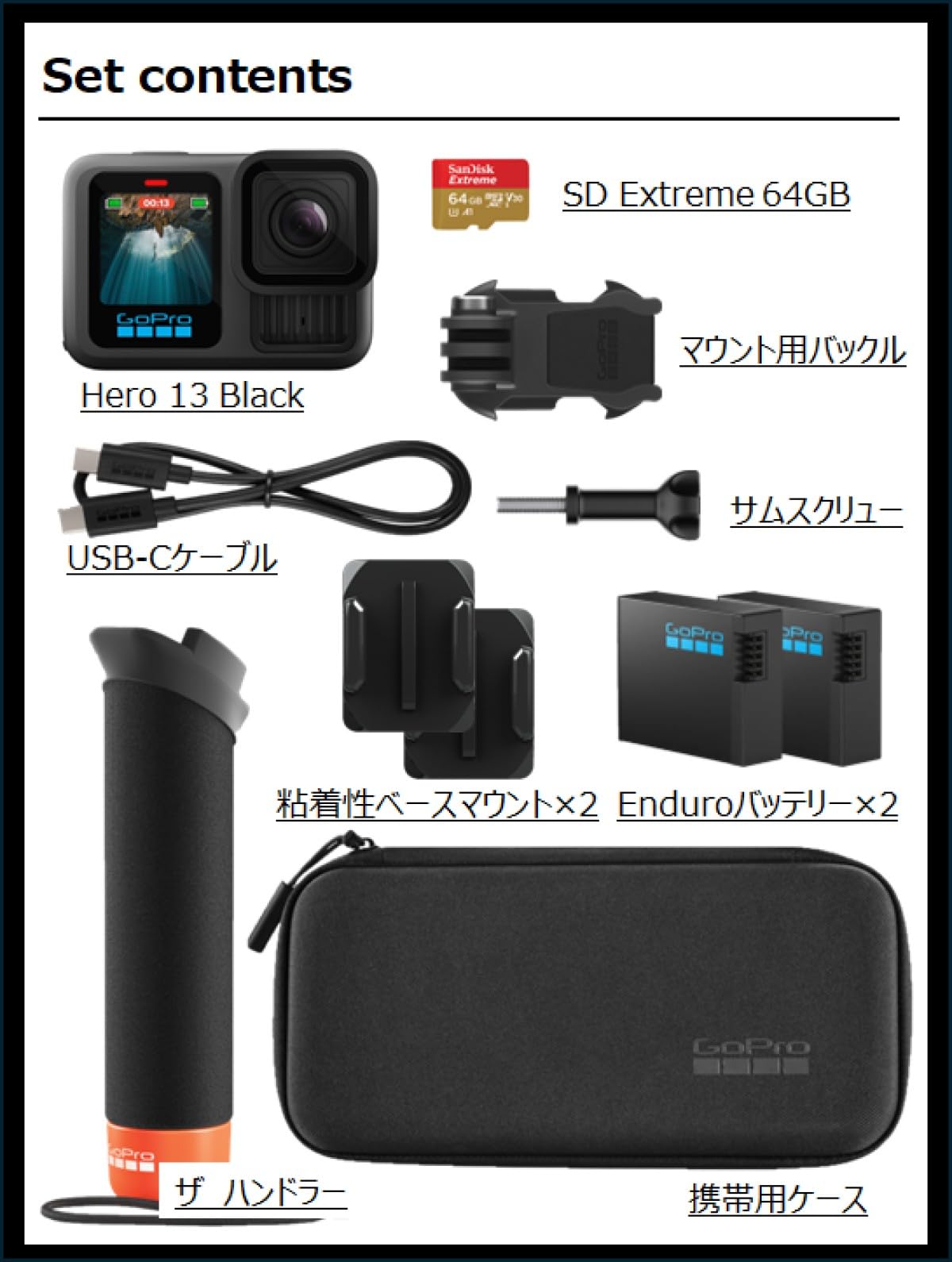 GoPro HERO 13 BLACK + アクセサリーセット Amazon | GoPro HERO13 Black アクセサリーセット アクション