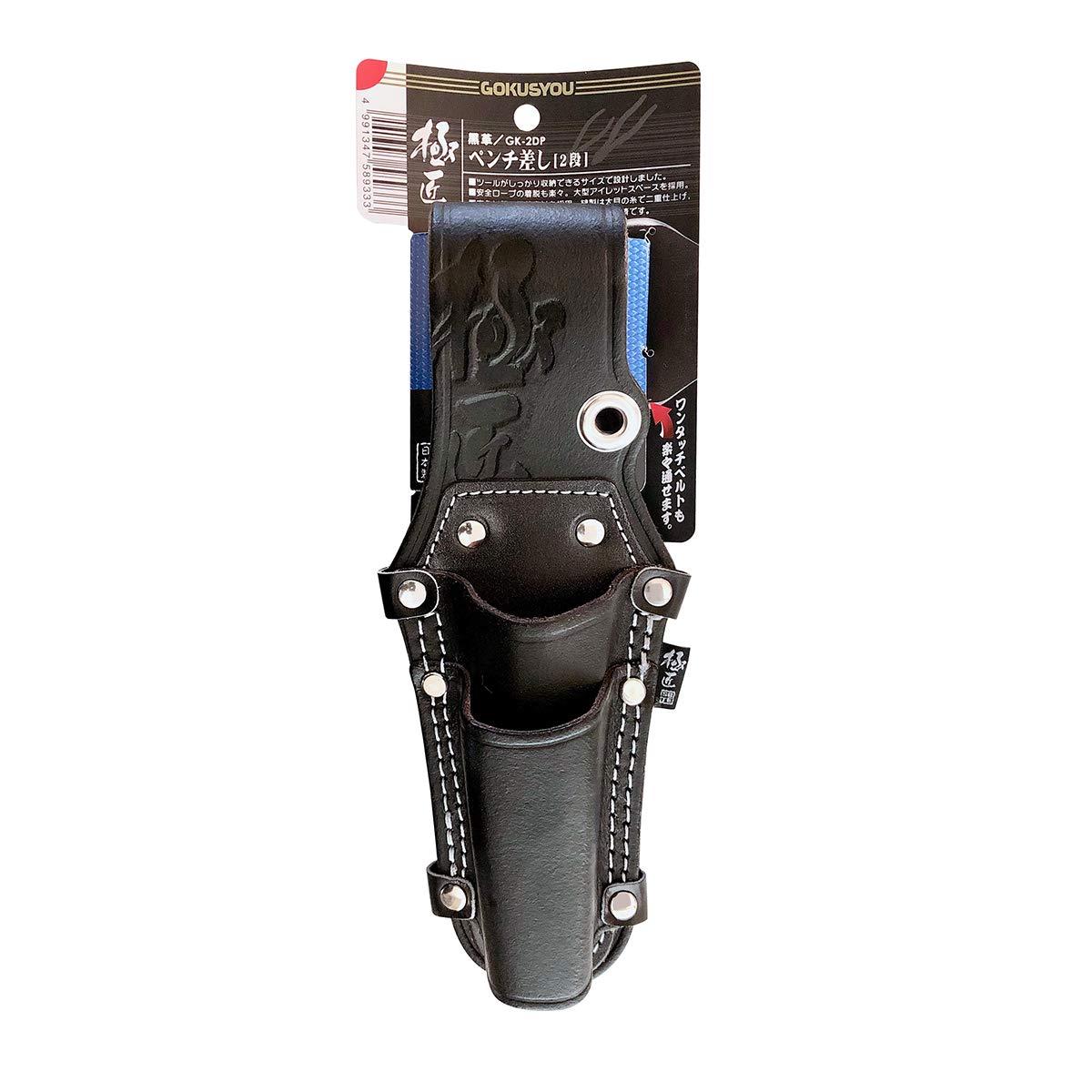 Amazon | ベストツール ペンチ差し 2段 極匠 黒革 GK‐2DP | 工具差し