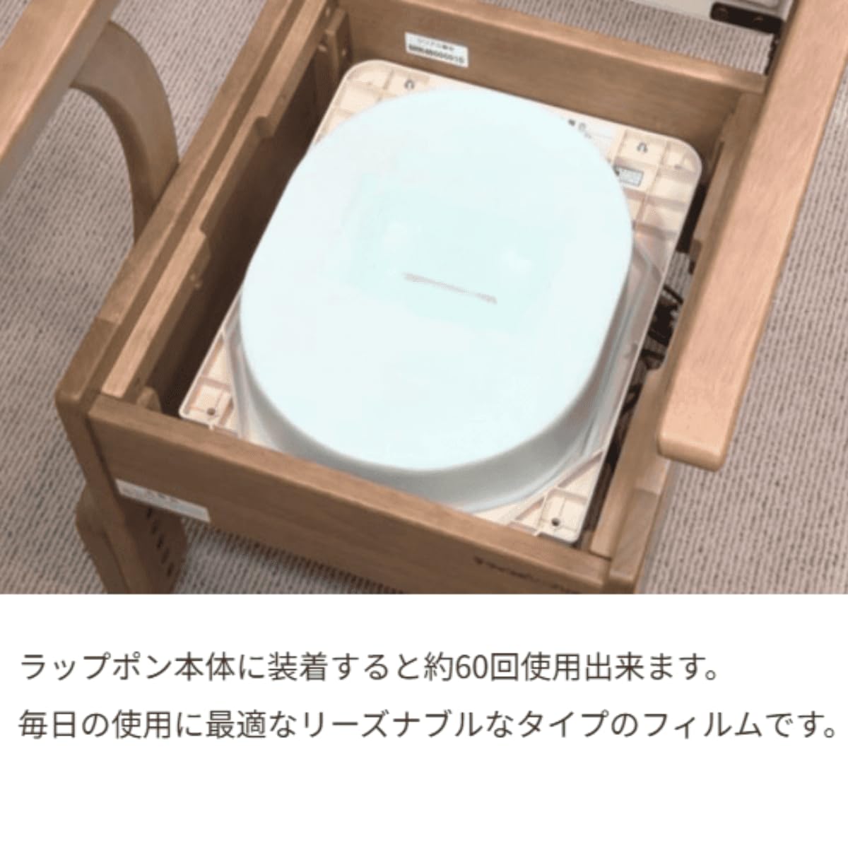 日本セイフティー ラップポン・エブリ用フィルムカセット3 C0F1C360J