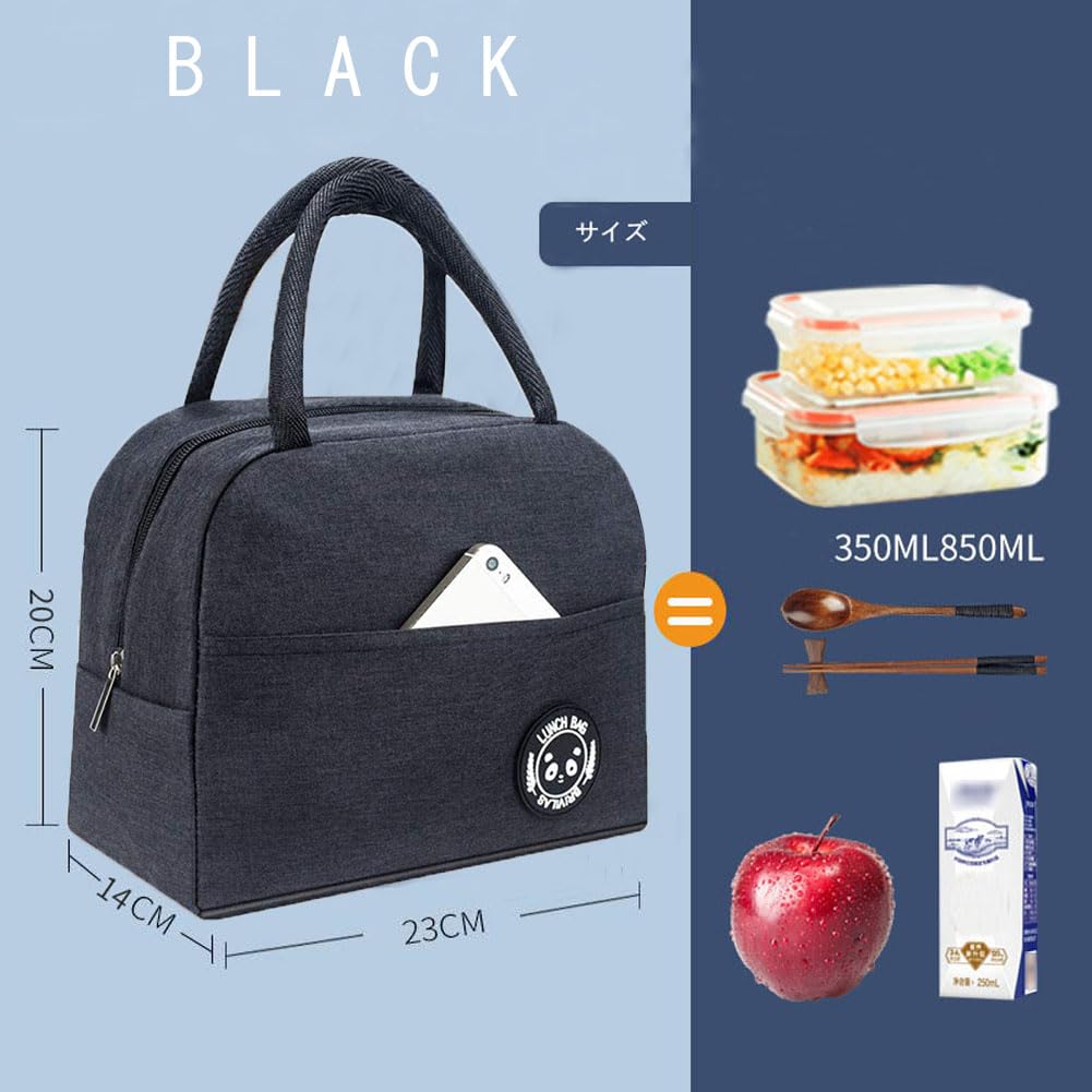 Amazon | 【Seorsok】ランチバッグ 保温保冷バッグ お弁当 弁当袋 角型