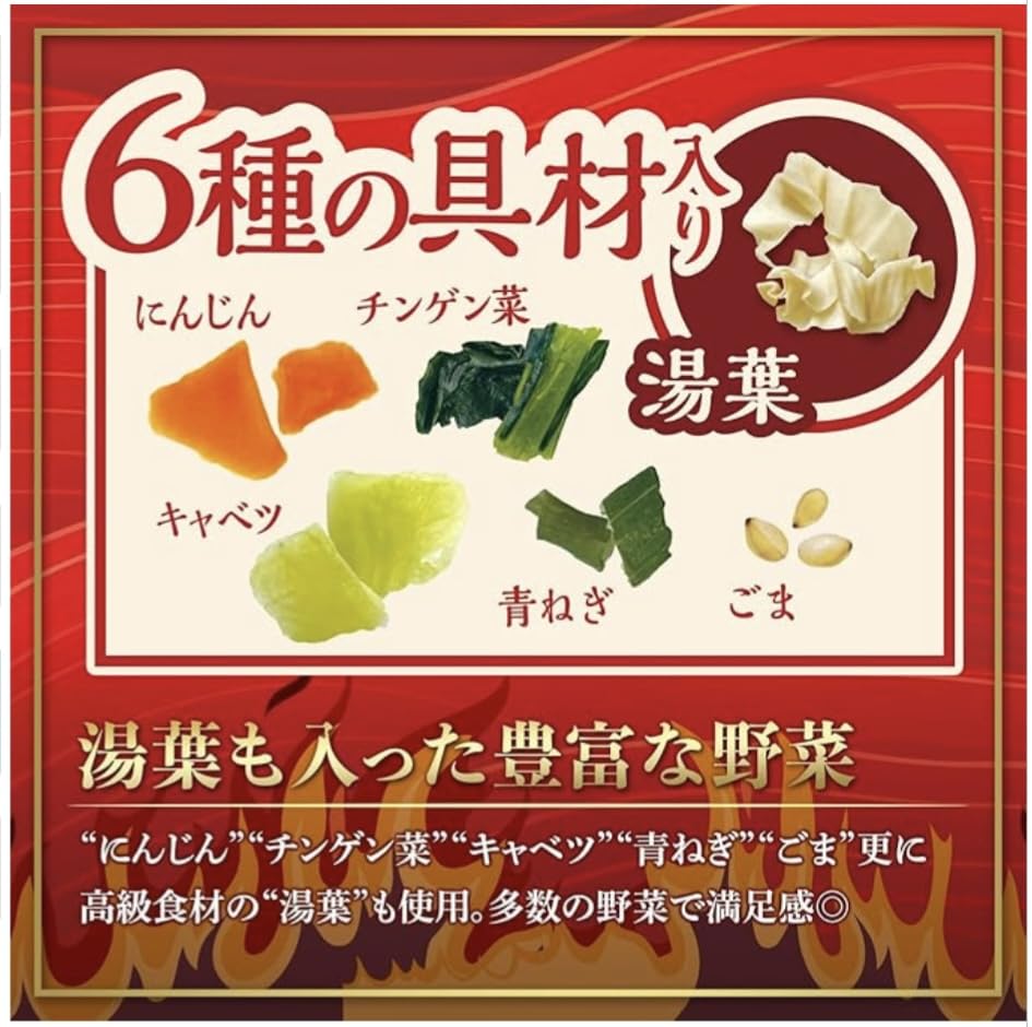 Amazon.co.jp: 【お試しセット】麻辣湯 (マーラータン) 88g × 2食 + 酸