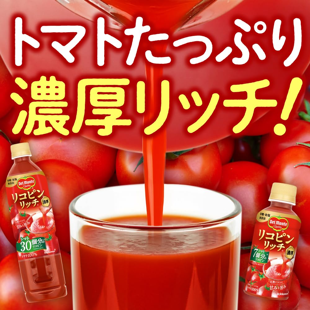 Amazon.co.jp: Del Monte デルモンテ リコピンリッチ トマト飲料 200ml