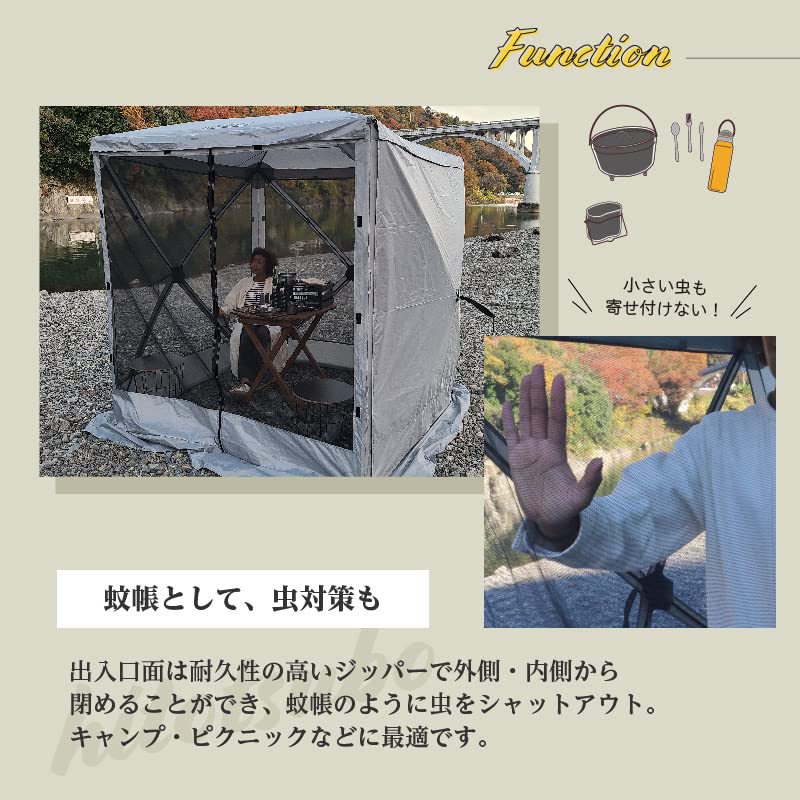 Amazon | Newseed Reano メッシュスクリーンテント hitotsubo 引っ張る