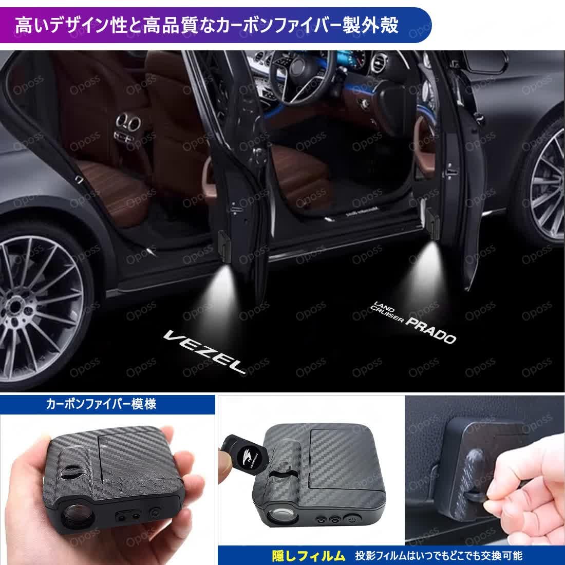 Amazon | ホンダ ZR－V 車用ドアウェルカムライト ホンダ ZR