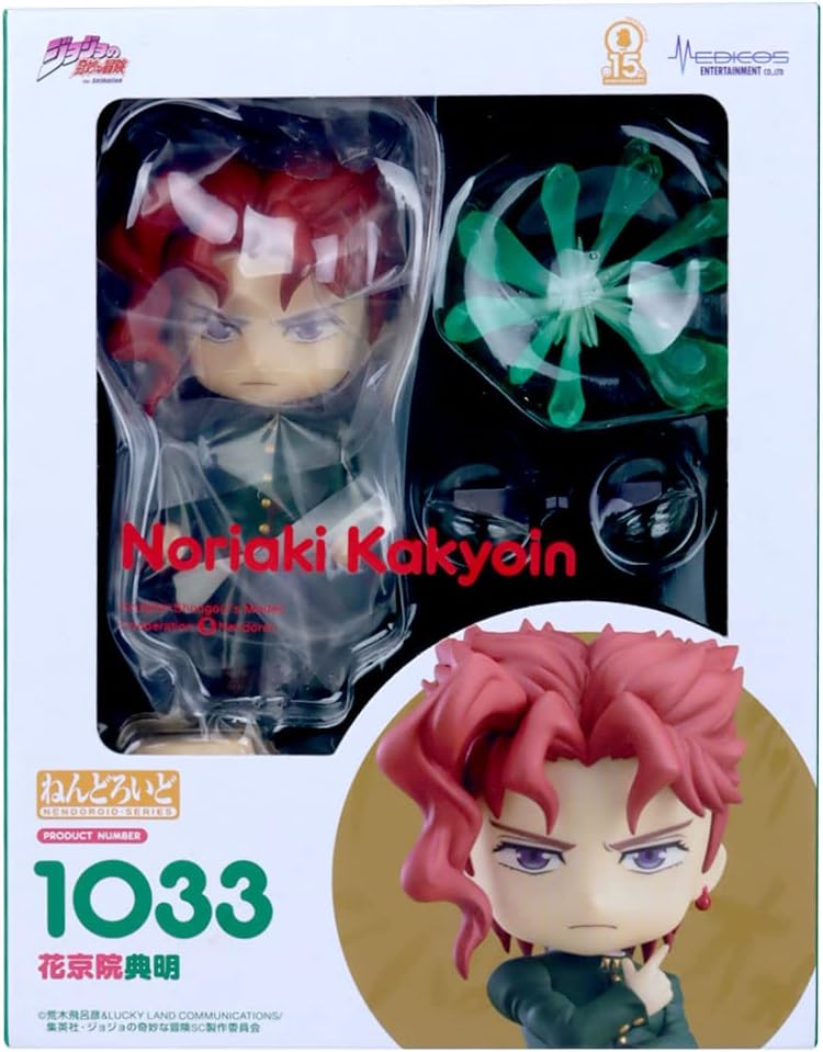 MediCos JoJo's Bizarre Adventure: Stardust Crusaders: Noriaki Kakyoin Nendoroid Action Figure, Multicolor