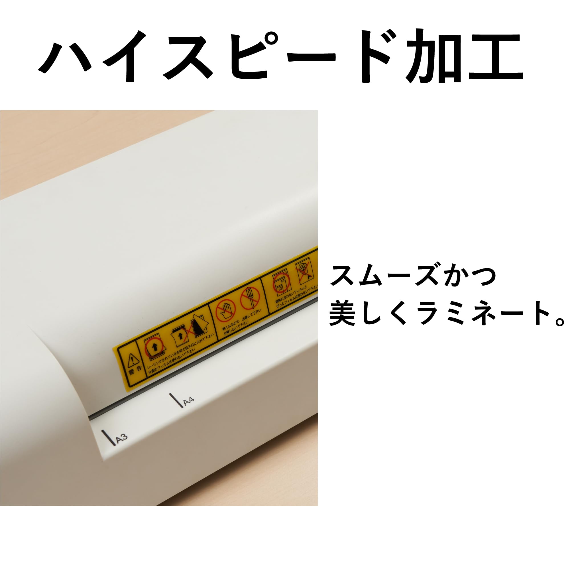 Amazon | 明光商会 業務用 ラミネーター本体 6本ローラー A3/A4サイズ