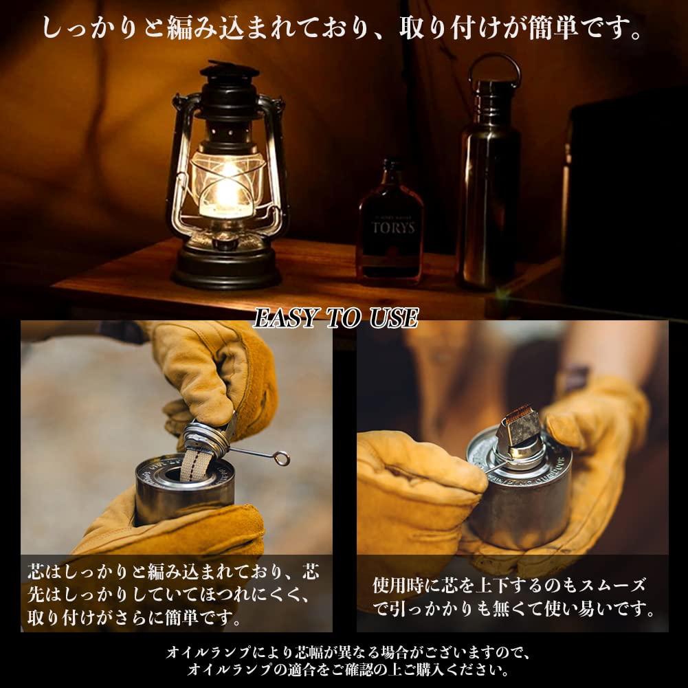 Amazon.co.jp: CHENGMAY オイルランタン 替え芯 幅13mm × 100cm