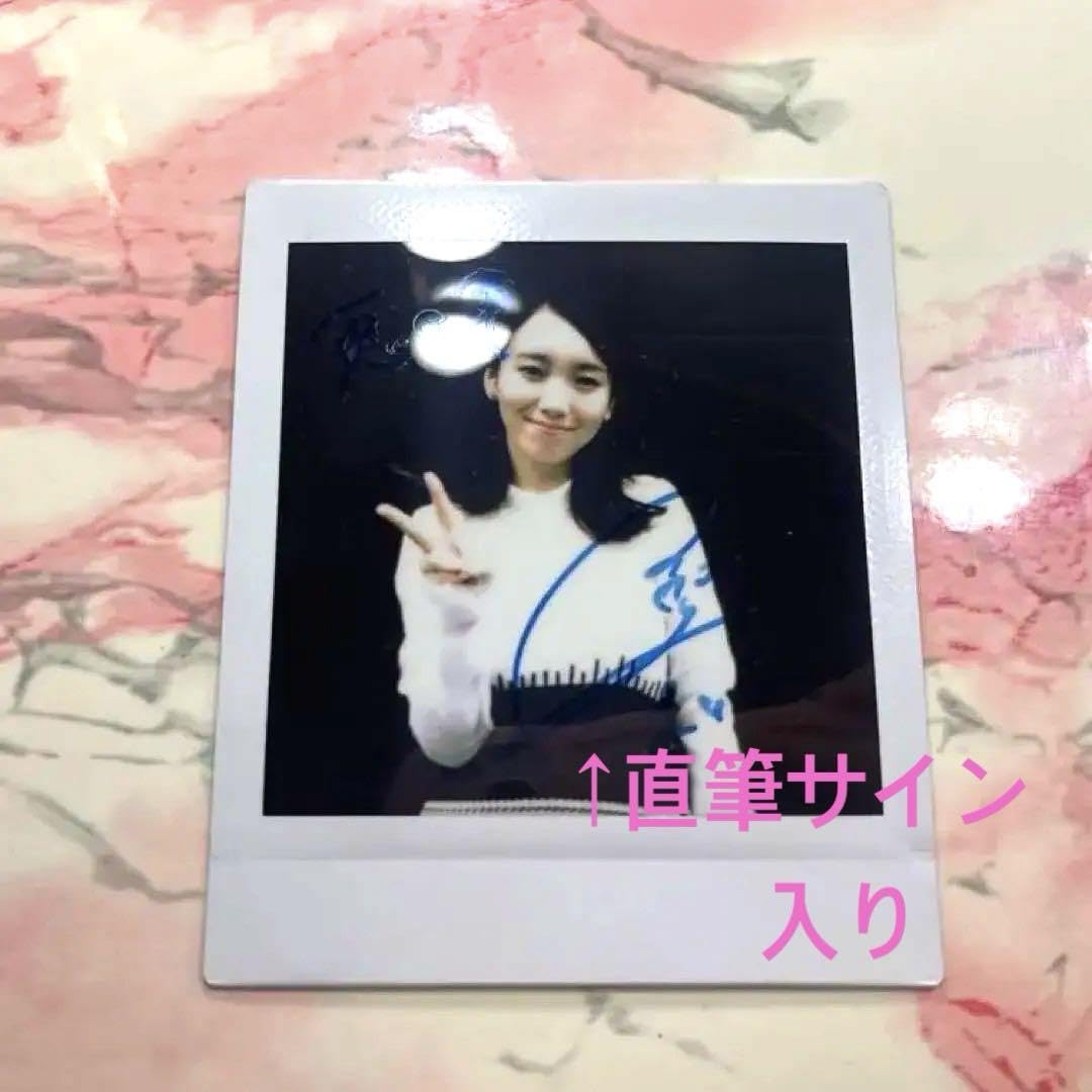 飯豊まりえ 直筆サイン入り ポラロイド写真 Amazon.co.jp: 飯豊まりえ 直筆サイン入りポラロイド : おもちゃ