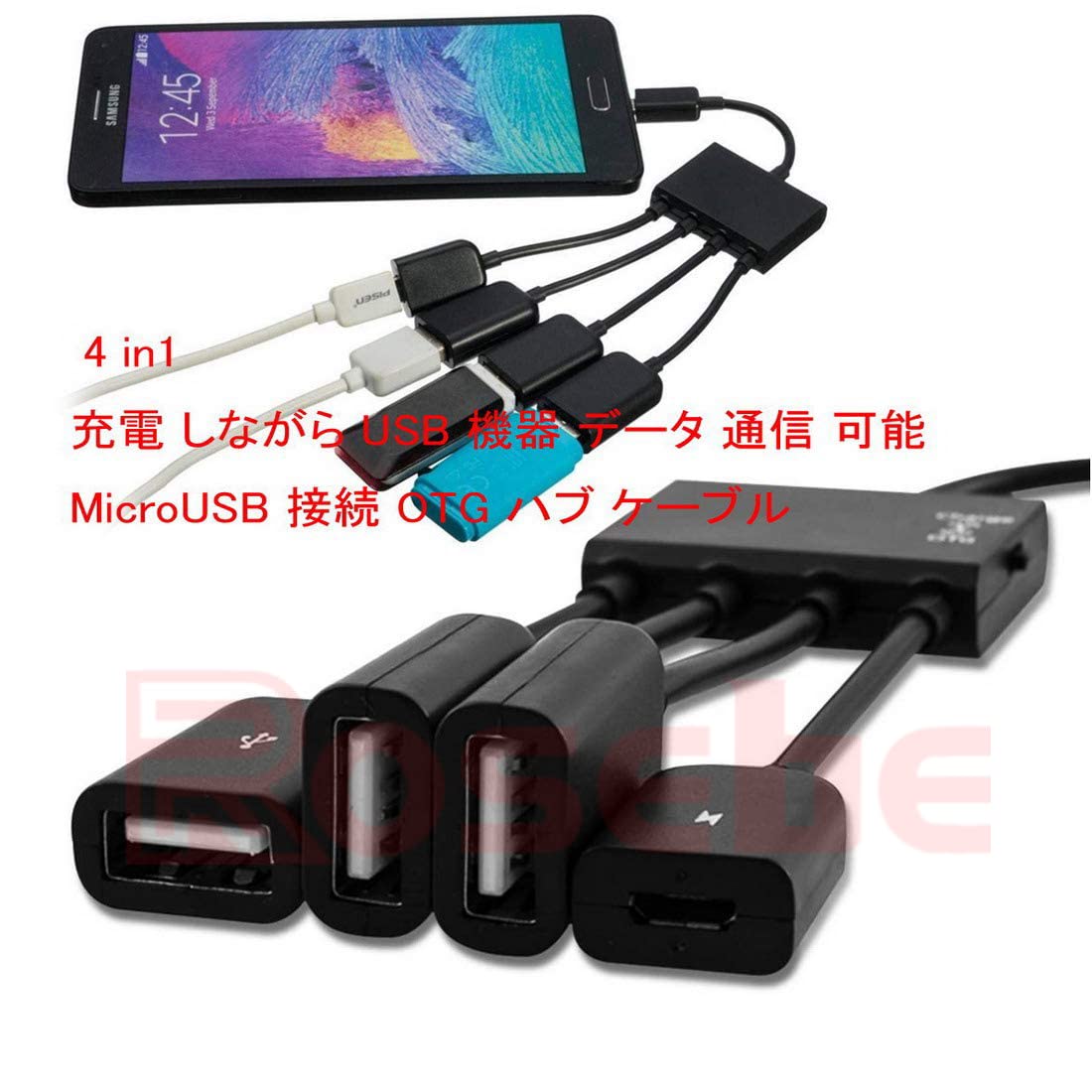 Amazon | Rosebe 充電 しながら USB 機器 データ 通信 可能 microUSB