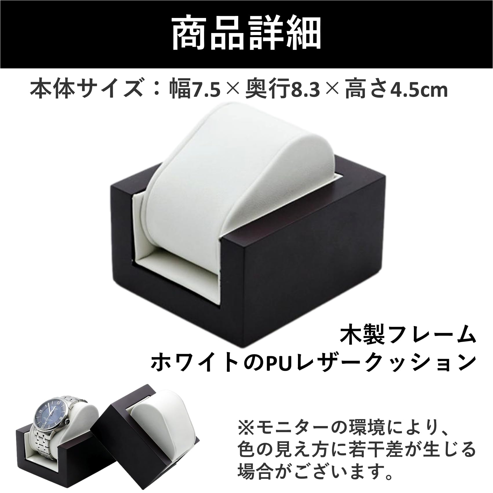 Amazon.co.jp: SAKIRABITO 腕時計スタンド ウォッチスタンド 腕時計