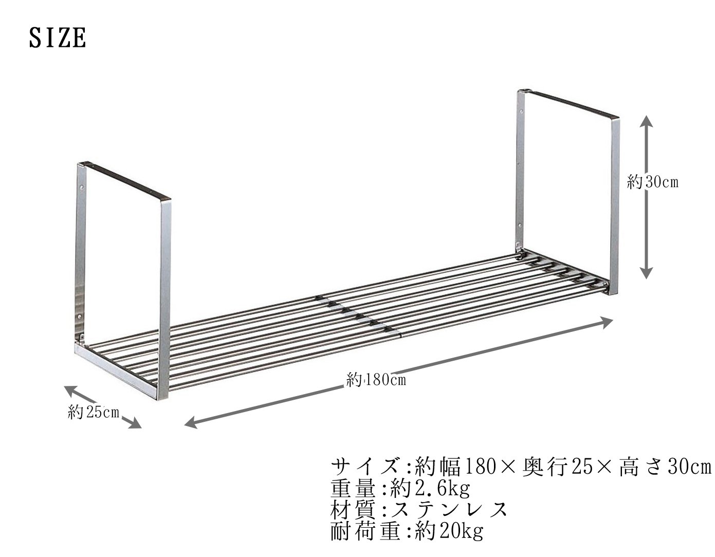 【在庫セール】パイプ棚Aタイプ 1段 180cm PA1-180 Amazon｜パイプ棚Aタイプ 1段 180cm PA1-180｜つっぱり棒・つっぱり棚