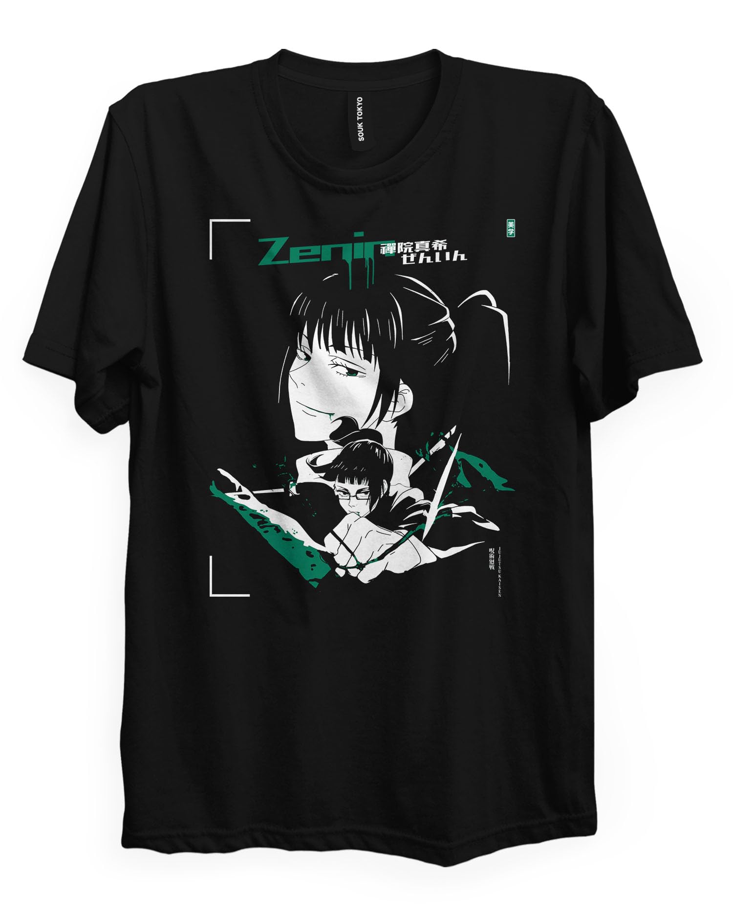 Souk TokyoUnisex Maki T-Shirt