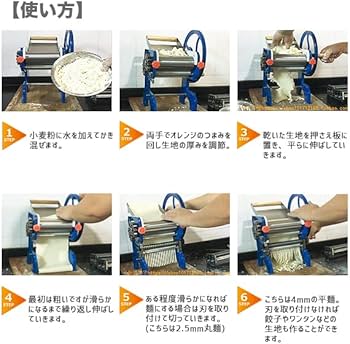 Amazon.co.jp: 家庭用製麺機 パスタ うどん ラーメン そば 餃子