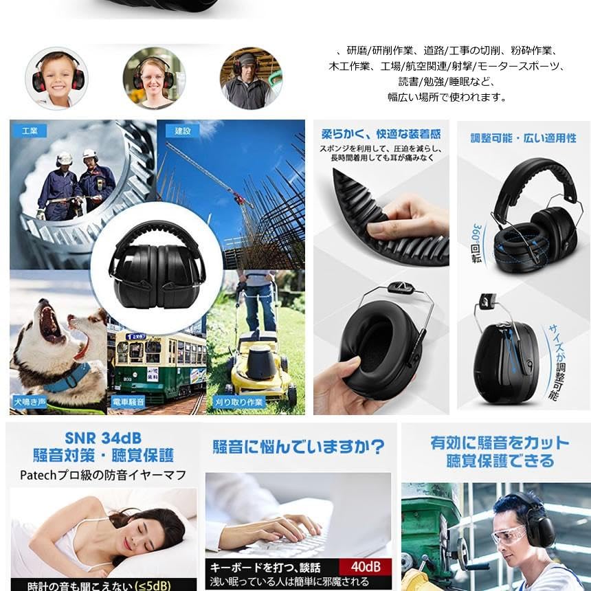 Amazon.co.jp: MAKOTOYA 防音イヤーマフ 騒音 防止 遮音 対策