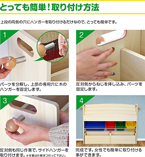 【新品❤️】ワゴン付きのTOYBOX サイドハンガー付！ Amazon.co.jp: RiZKiZ TOY BOX (トイボックス) 用 木製サイドハンガー