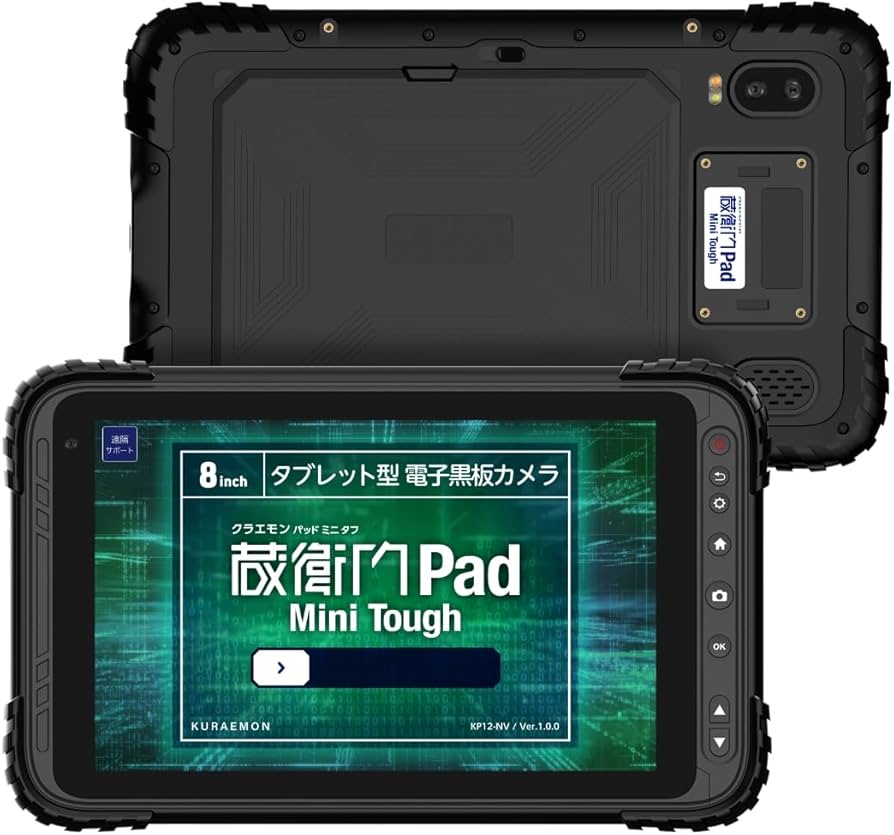 Amazon.co.jp: ルクレ 蔵衛門Pad Mini Tough (KP12-NV) 電子小黒板 Amazon.co.jp: ルクレ 蔵衛門Pad Mini Tough (KP12-NV) 電子小黒板