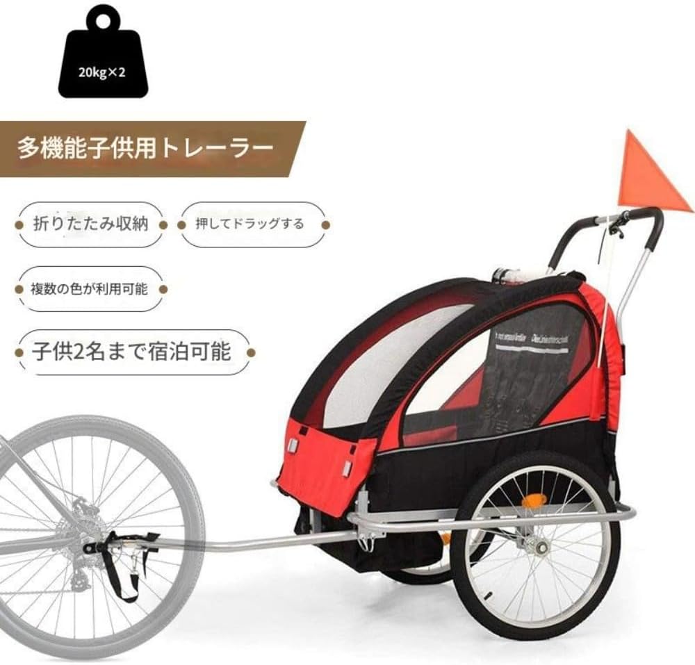 Burley TRAVOY V3 モバイルサイクルトレーラー トラボーイ 楽天市場